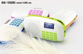最小的點(diǎn)歌機(jī) 喜來(lái)樂(lè)v5便攜音響新上市